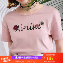 百圖（betu） 綁帶 短袖 T恤 女 圓領(lǐng)