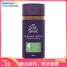 醇香咖啡，讓你享受下午茶時光