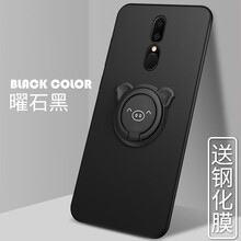 卡弗拉（CAFFRRA） OPPOA9 手機(jī)殼/保護(hù)套