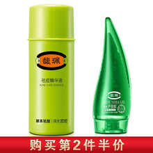 馥佩精華
