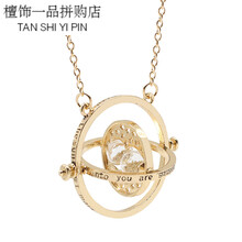 毛衣鏈 Q