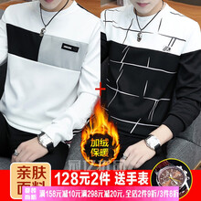 阿遜特（AspecialXun） 長(zhǎng)袖 男士T恤 W2788白色+W2787黑色送手表 