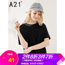 領(lǐng)券減150