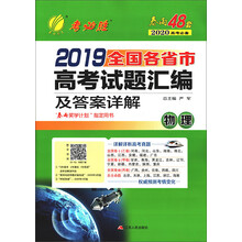 2019