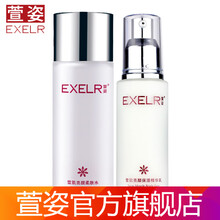 亮膚精華乳