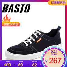 百思圖（BASTO）男士藍(lán)色 41