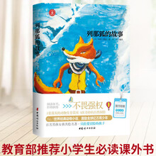 動(dòng)物小百科