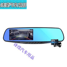 夜視眼罩，為你的愛車保駕護(hù)航