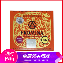 保美,排名,排行榜,雅面,雅面,推薦