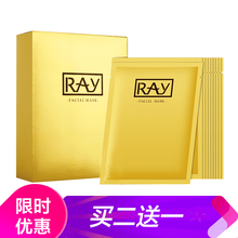 芮一面膜控油平衡，補水保濕，細致毛孔，祛痘，去黑頭，舒緩修復