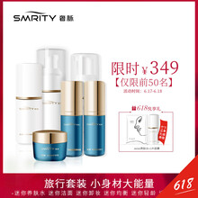 眼部祛斑產(chǎn)品