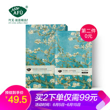 afu阿芙面膜