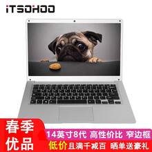 i7性能筆記本，讓你辦公更有范