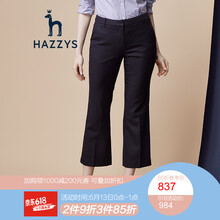 HAZZYS 低腰 直筒褲 女 九分褲 休閑褲