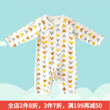 剛出生寶寶外出服