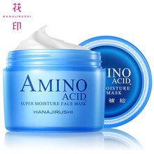 花?。℉ANAJIRUSHI）面膜控油平衡，細(xì)致毛孔，補(bǔ)水保濕，提亮膚色