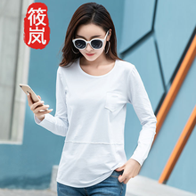 筱嵐（XIAOLAN） 口袋，拼接 短袖 T恤 女 圓領(lǐng)