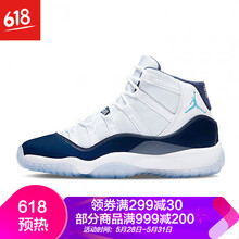 喬丹,喬丹,大魔,大魔,怎么樣