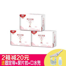 舒比奇紙尿褲xl