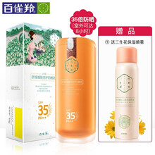 怎么樣,白防,白防