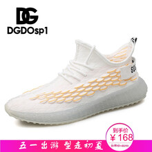 動感豆豆（DOIGAIDO）男士白黃9998/男款 39
