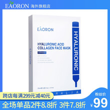 eaoron,eaoron,排名,面膜,濕面,排行榜,推薦