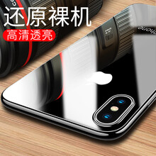 GK iphonexs 手機(jī)殼/保護(hù)套