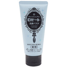 rosette藍色