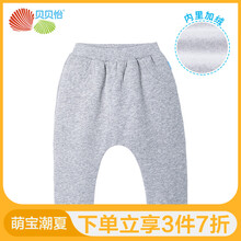 卡通,卡通,怎么樣,嬰兒,嬰兒,褲子,褲子
