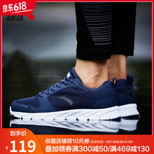 安踏（ANTA）跑步鞋A款-6/深藏青/安踏白/黑 