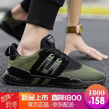 悍馬軍刀（HANMAJUNDAO）男士軍綠 41
