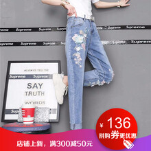 哈倫褲,哈倫褲,怎么樣,彈力,彈力,花褲,花褲