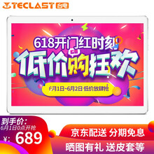 平板,怎么樣,平板,電腦,電腦