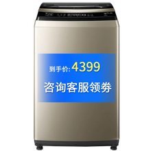 小天鵝波輪水魔方