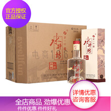 水井坊38375mL-500mL，500 濃香型，濃香