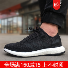 你的運動，舒適透氣減震跑鞋