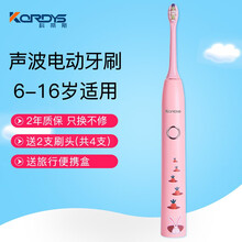 科蒂斯電動(dòng)牙刷