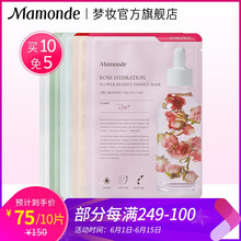 補水泡沫面膜