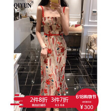 性感吊帶裙，微胖妹子的福音