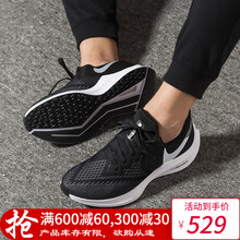 耐克（NIKE）跑步鞋AQ7497-001/新款ZOOM/黑 39