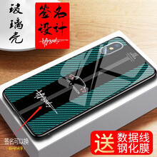 時尚個性的蘋果7手機殼
