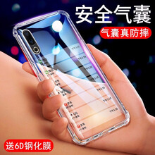 熊偉 魅族16S 手機殼/保護套