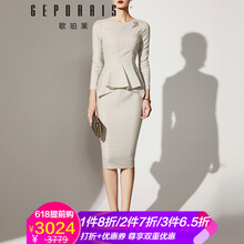 歌珀萊（GEPORAIS）  荷葉邊，拼接 連衣裙