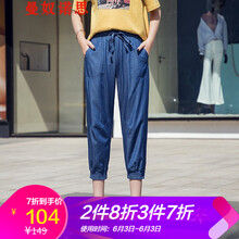 時(shí)髦九分褲，穿出你的少女心