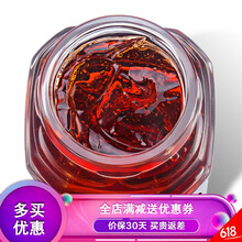 膜法莊園紅酒面膜