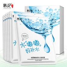水光妝