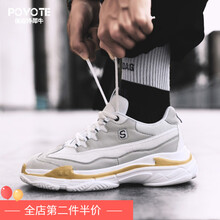 保威特犀牛（POVOTE）男士灰色5398 39