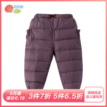 嬰幼兒羽絨褲90cm