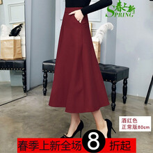 性感網(wǎng)紗半身裙打造優(yōu)雅小仙女