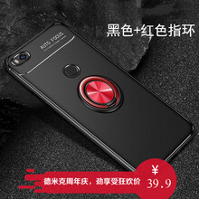 防摔手機殼，讓你告別裸奔